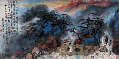 刘海粟 1983年作 黄山七十二峰 框 135×68m